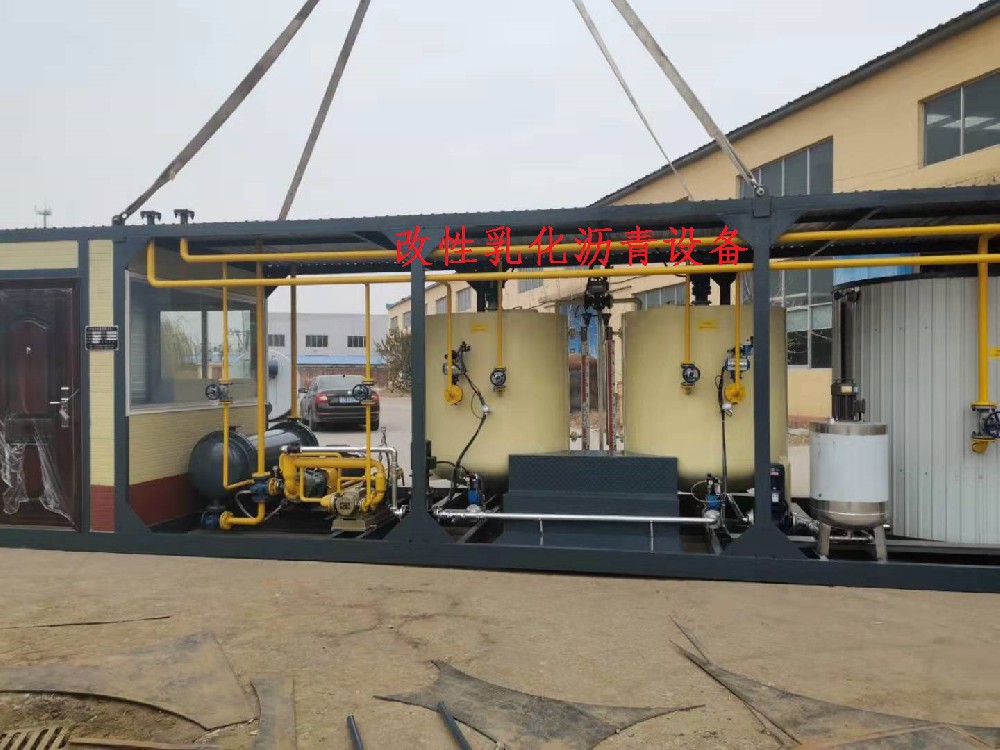 乳化沥青设备的基本生产原理